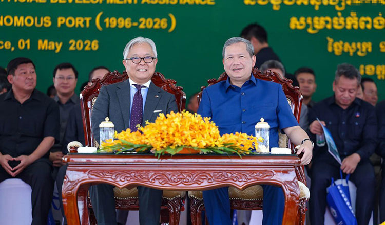 /2026/05/pm-calls-for-continued-japanese-support-for-cambodias-growth-52000-632296.htm